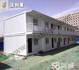 圖 北京住人集裝箱活動(dòng)房 移動(dòng)板房 集成房屋 北京辦公用品